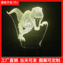 恐龙系列3d小夜灯亚马逊LED七彩触摸遥控彩触摸遥控卧室led台灯
