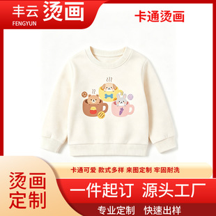 ��ͨ��ͯ�l� C�� �·�T��ӡ���٠C�Cӡ�N�� ���Dӡ��ʽ�C���D��