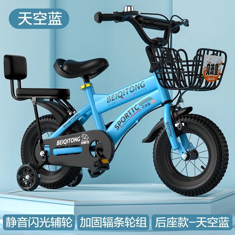 Beiqitong 子供用自転車 - 1 歳の男の子用ベビーカー、大きな子供用女の子用自転車|undefined