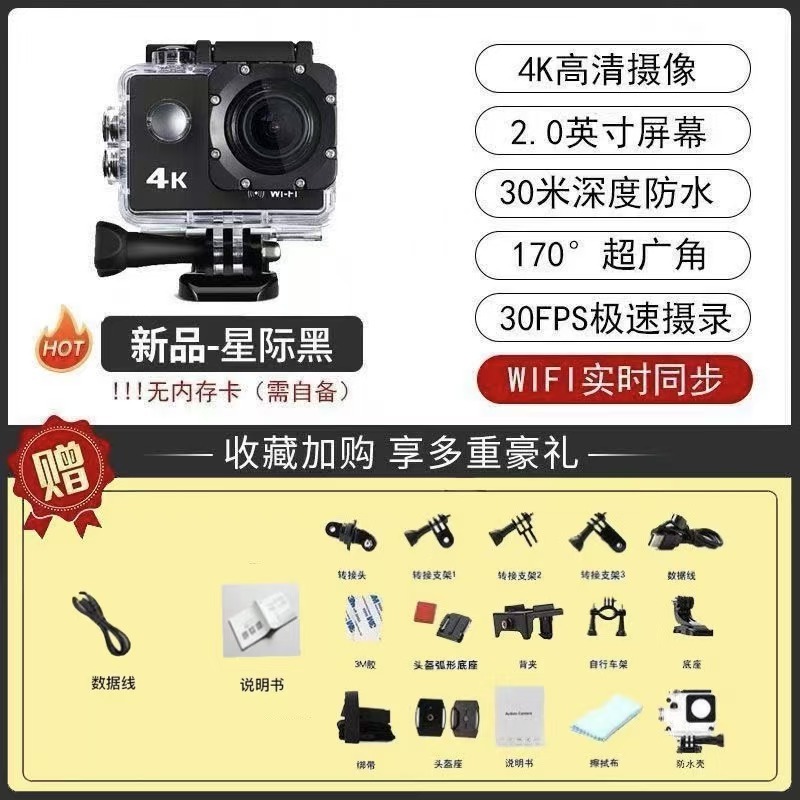 运动相机摩托车骑行防抖头盔记录仪4K钓鱼防水防抖360全景摄像机|undefined