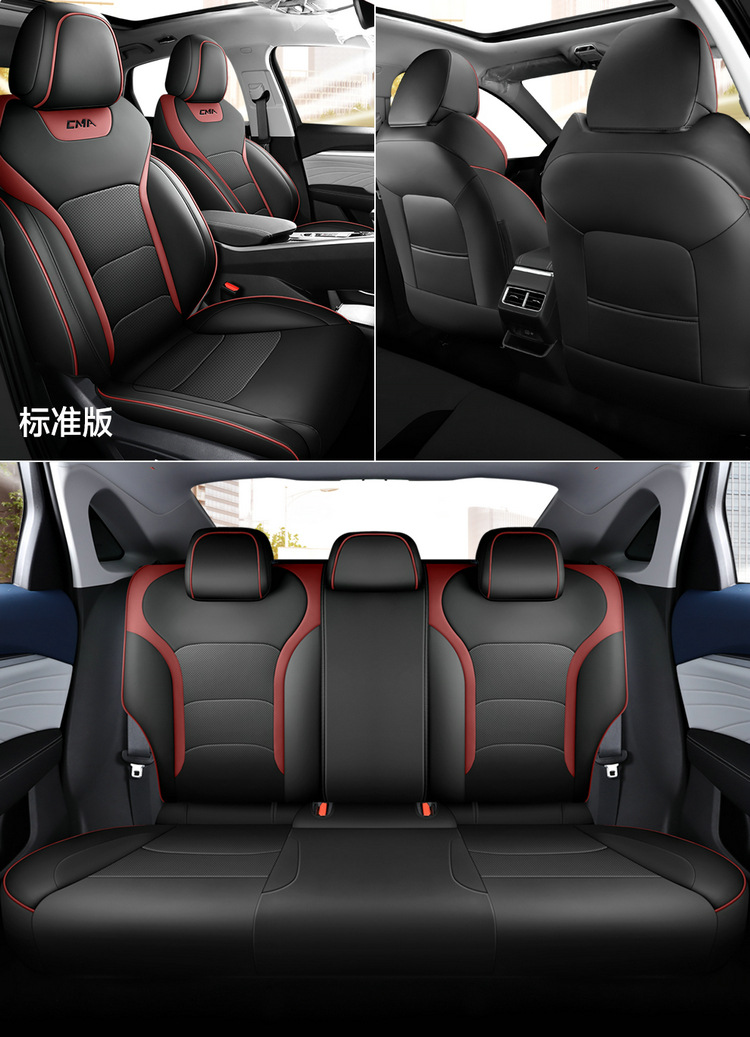 Can be ordered Geely Xingrui special car seat cushion four seasons fully surrounded by five-seat car one car one version of the seat cover