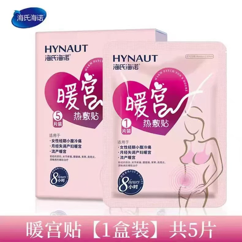 하이노 온열 찜질 패치 5매입/1박스