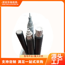 35kv ܿս^ JKLYGJ-20-240/30 JC ݔ|