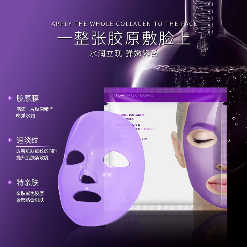 Collagen, smoothing pulls up face mask, night elastic bandage, anti-wrinkle