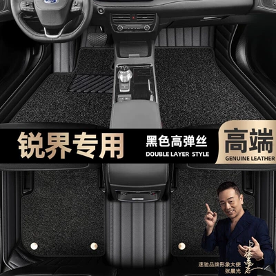 Foot mats are suitable for Ford Ayaqaltılar (Kovriklər) - black-leather-black-stretch-silk-double-layer
