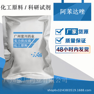 �F؛���l �����_�� 54965-21-8 �߼��� ԭ��1kg/�� ��������