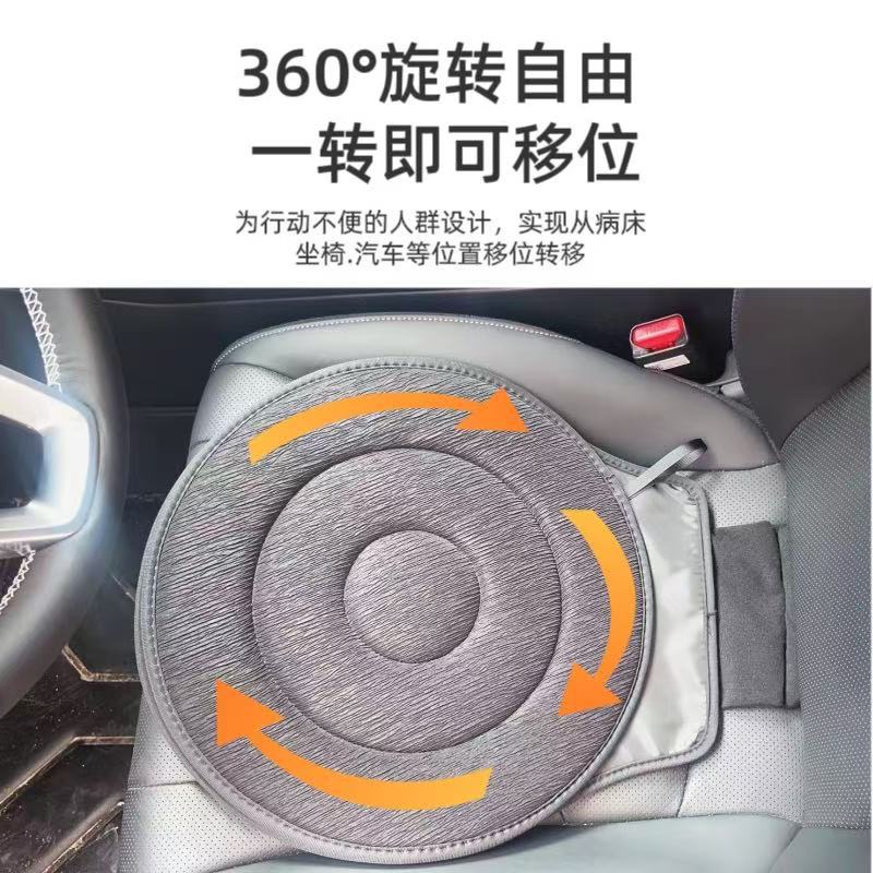 Cross-Border Rotating Car Seat Cushion for Women and the Elderly 360-Degree Rotating Chair Office Car Home Cushion One Piece
