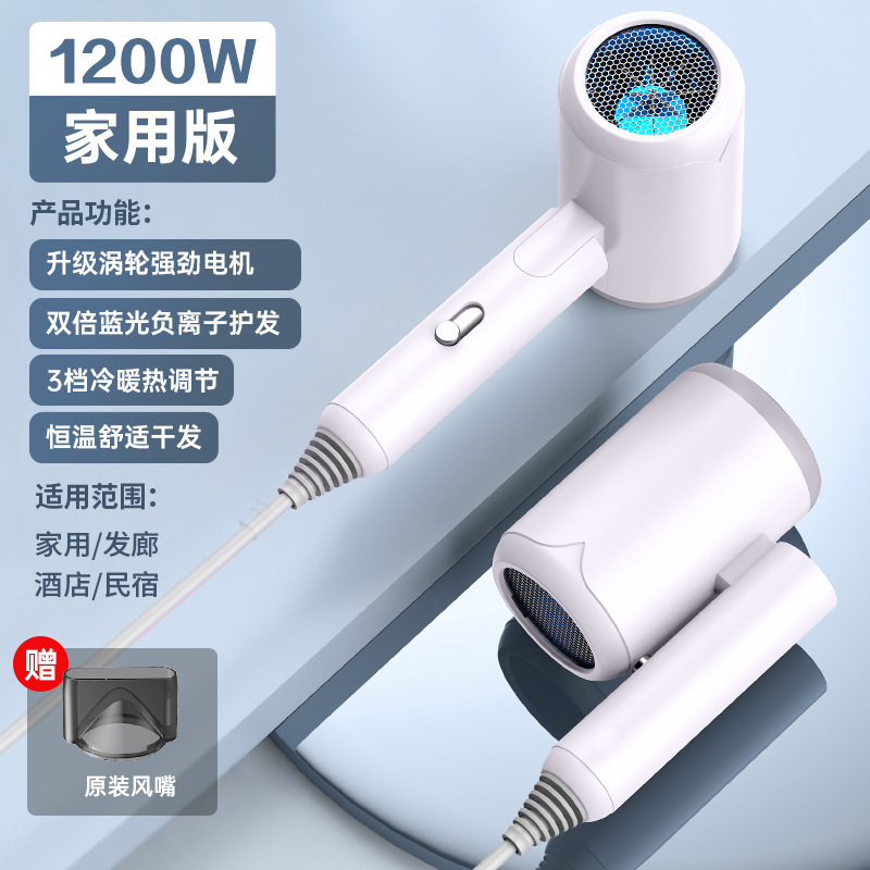 吹风机学生宿舍800w小功率家用大风力速干负离子折叠便携静音风筒|undefined