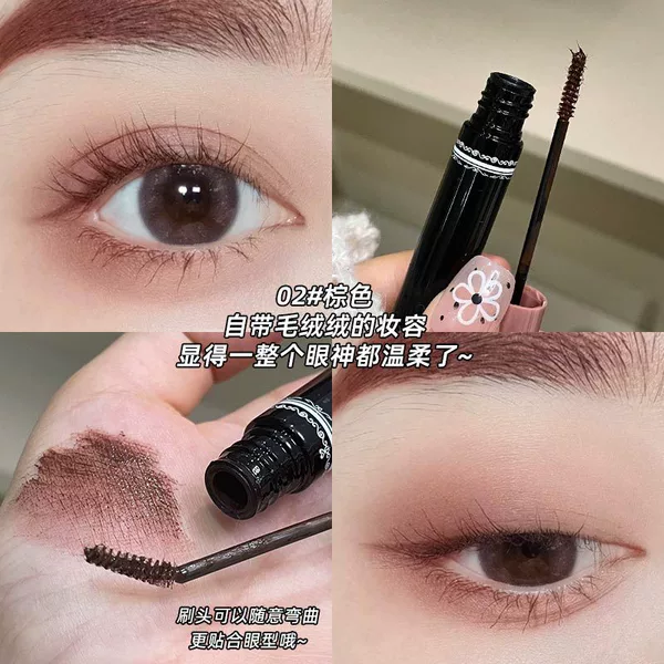 02 natural brown (velvet fiber version)