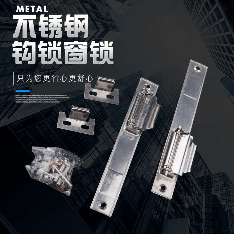 Sukopu Acero inoxidable 90-tipo anticuado puertas de aleación de aluminio y ventanas automática colisión gancho cerradura corredera puerta de la ventana de la cerradura antirrobo