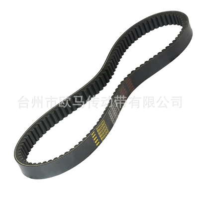 Suitable for Yamaha Belt