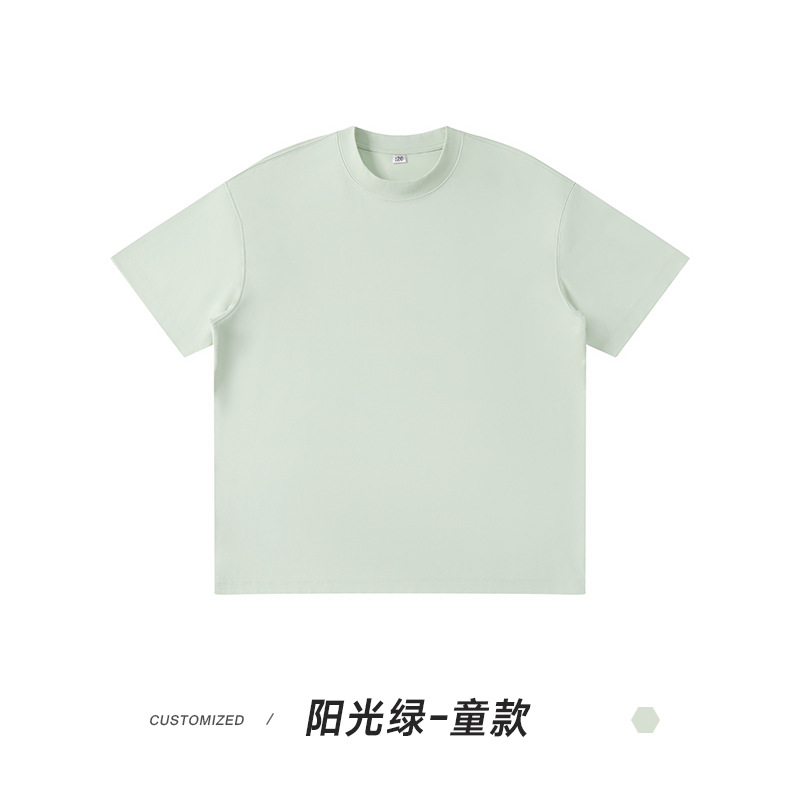 선샤인 그린-어린이