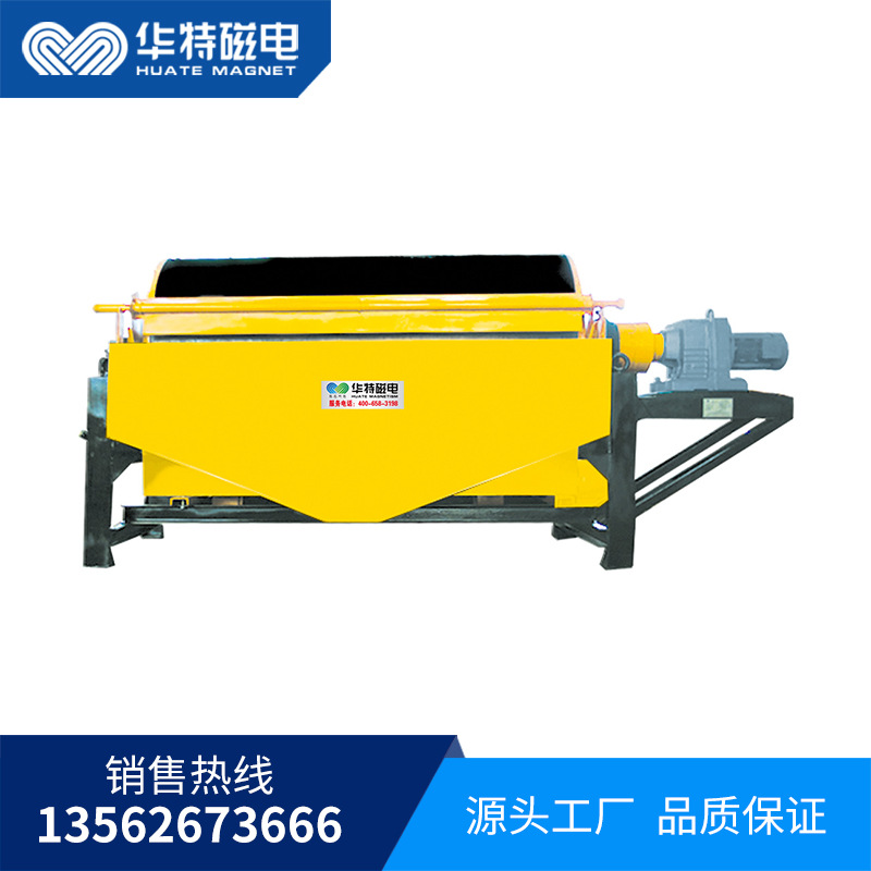 浓缩脱水磁选机 磁选机厂家
