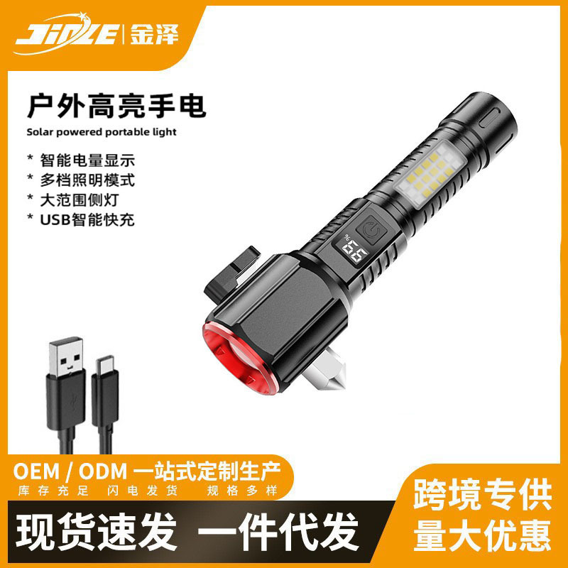 Linterna de aluminio transfronteriza linterna de martillo de emergencia ventana rotura patrulla portátil carga zoom telescópico magnetic absorción linterna