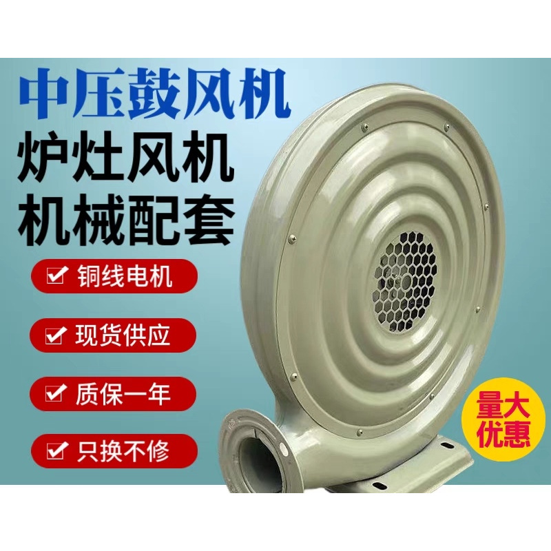 鼓风机CZR-46，全新原厂，铸铁材质，