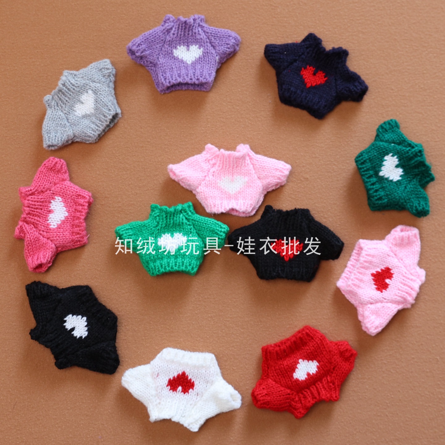 Heart-Shaped Small Sweater 10cm Small Pendant Doll Clothes 14cm West Highland White Terrier Plush Toy Doll Small Clothes Accessories
