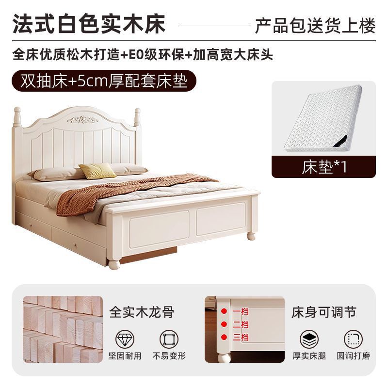 Cama de madera maciza, estilo rústico francés, cama doble moderna para uso doméstico, cama económica con instalación incluida, cama individual de 1,2 m, estructura de cama reforzada.