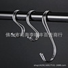 S -linked stainless steel link S -shaped hook S -shaped hook Kitchen hook hook multi -purpose S hook