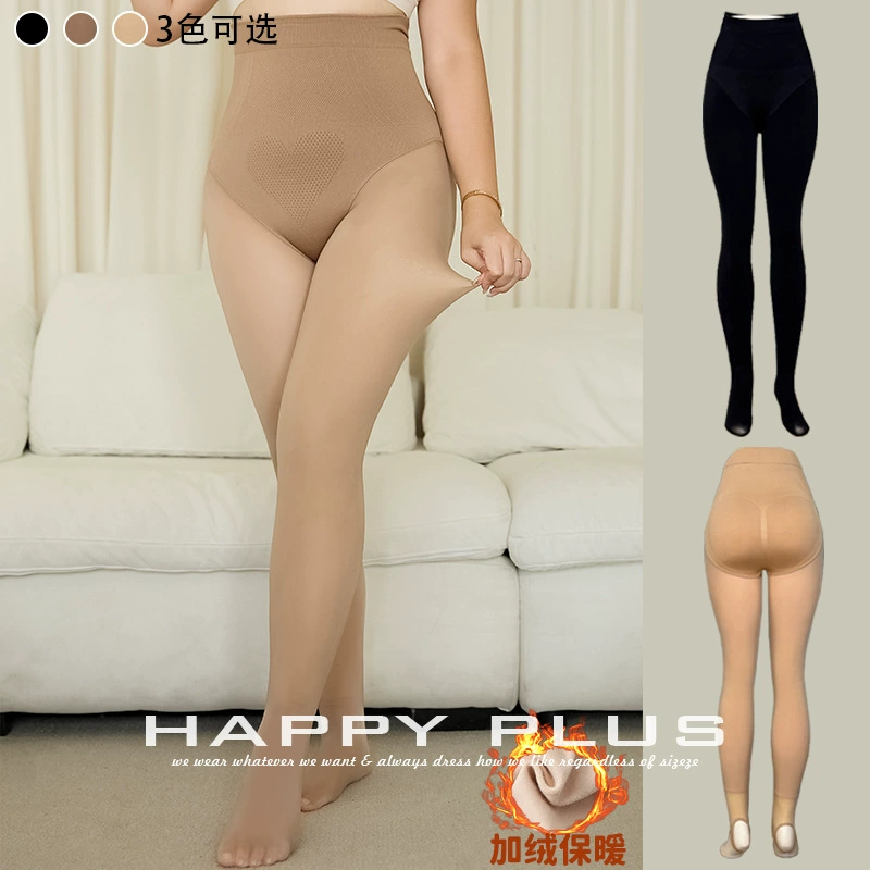 Флисовые колготки без ножек, утолщенные чулки с эффектом голых ног, увлажняющие чулки с эффектом голых ног больших размеров 9430N9431.