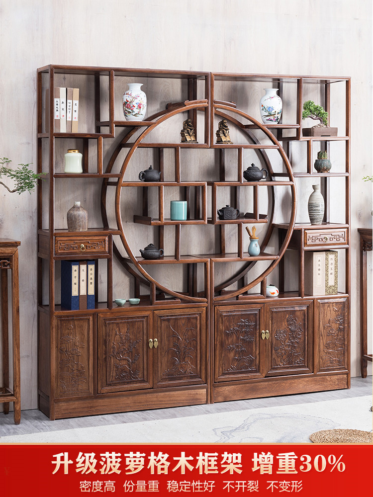 Pineapple Style Traditional Chinese Teahouse Wooden Tea Storage Bookshelf Decorative Shelf Display Cabinet Entrance Console Screen Partition