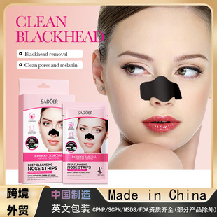 Full English SADOER bamboo charcoal deep cleansing nose stickers cleaning nose blackhead removing blackhead blackhead stickers cross-border wholesale
