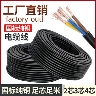 ���˼��~о����ܛ��|2о3о4о1.01.52.546ƽ���O���Դ���o�׾�