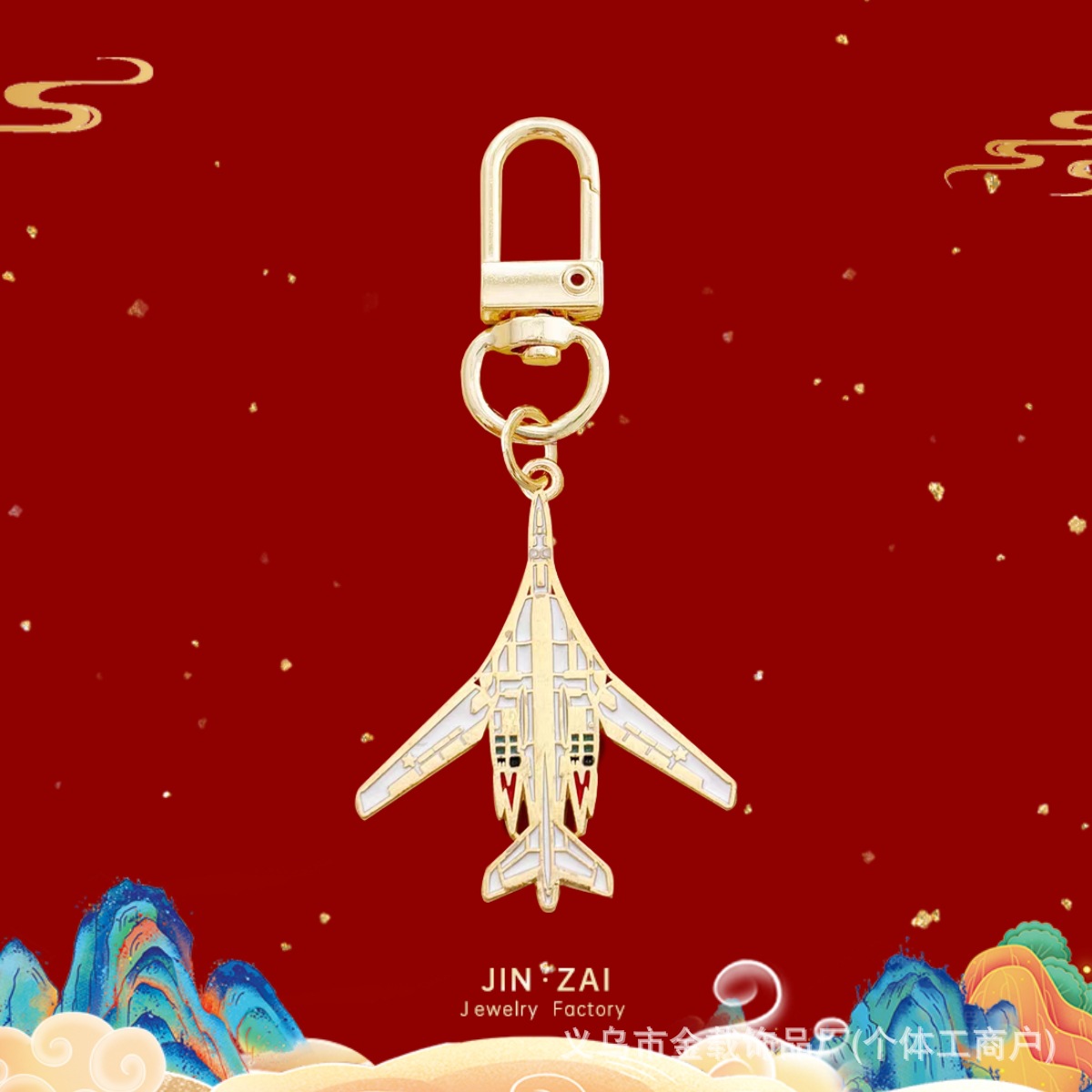 TU160-White Swan-opp bag
