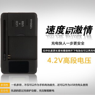 Factory wholesale battery seat charger LCD LCD power display fast charger head manufacturers wholesale