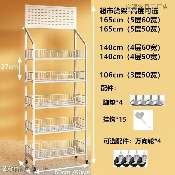Convenience store supermarket shelves Set up a mobile shelf display…
