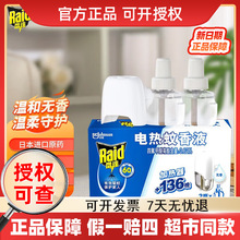 ���_�����1��2Һ*34ml�o��136��늟�����Һ�����������P���l