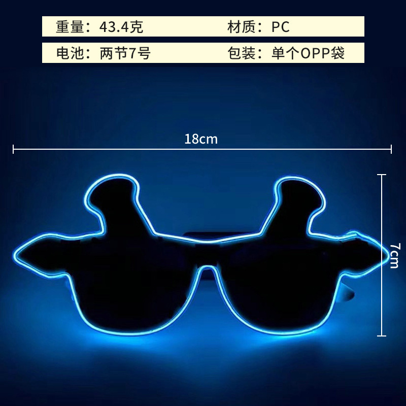 Ventas transfronterizas de gafas de fiesta luminosa led gafas de flash KTV atmósfera props de animación gafas luminosas vino