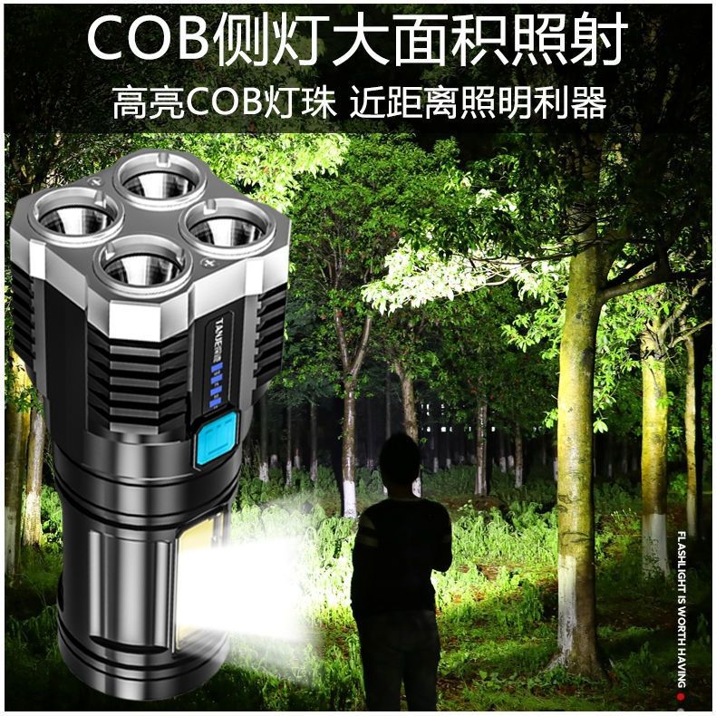Quad-core flashlight, strong light, portable, outdoor, ultra-bright, long-range, multi-functional, mini household LED flashlight