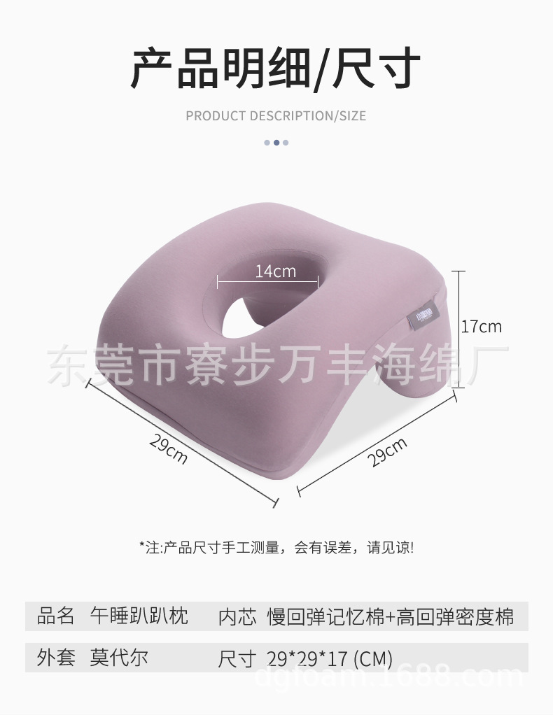 趴趴枕2_15.jpg