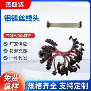 �����������16P LED�@ʾ����ɫ�ž��^ ��X��ӮaƷ�X�V�z���^