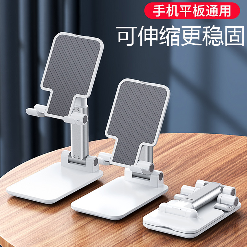 Teléfono móvil aplicable plegable soporte de escritorio iPad soporte de teléfono móvil de escritorio al por mayor teléfono móvil de escritorio soporte en vivo en stock