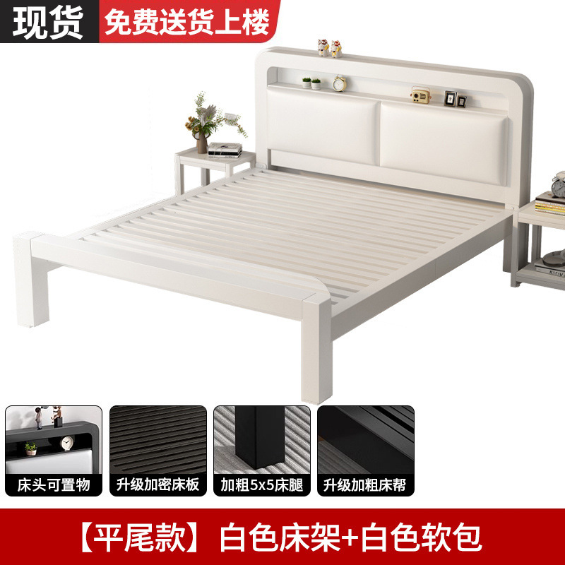 Cama de hierro forjado piso cama doble dormitorio principal simple dormitorio de lujo ligero alquiler cama individual cama de hierro reforzada y gruesa