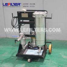透平油滤油机50L/min户外作业油液净化 汽轮机专用移动滤油机