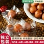 独立鸡内金小包山楂球