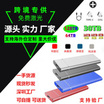 跨境专供移动硬盘固态硬盘2TB跨境扩容升级便携硬盘4T移动硬盘64T