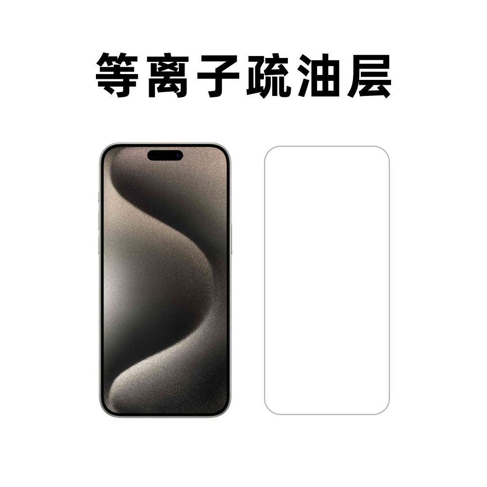 Яблоко, совместимо с iPhone 15, iphone 15, мобильный телефон, 15promax, 15plus