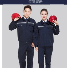 春秋长袖防静电工作服套装现货批发特种工装定制电工服静电分体服