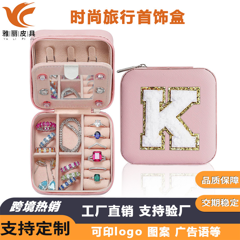 Cross-border simple leather jewelry storage box portable creative letter jewelry storage bag zipper jewelry small jewelry box