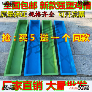 ��ˮ���Z�u���L�lι����ˮ���L������ʳιʳ���Ϻ��u����