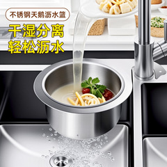 ステンレスの白鳥の水たまりの台所の水槽の蛇口の水たまりの棚の乾湿の分離式の台所の余分なごみの濾過のかご