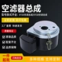 空气ey28ey20发电机滤清器