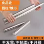 家用不沾滚动式不锈钢擀面杖