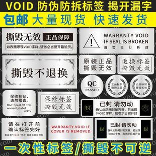VOID���η���˺�һ����˺���oЧ����N�֙C���޷�˺��l�N��D��
