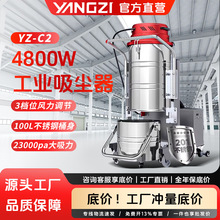 厂家工业吸尘器 大功率工厂车间粉尘铁屑防爆工业吸尘器 干湿两用