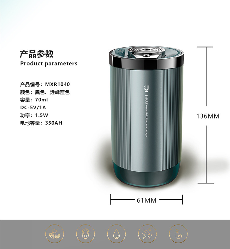 Cat Star Intelligent Car Aromatherapy Machine Starry Sky Automatic Spray Car Perfume Fragrance High-End Car Start and Stop