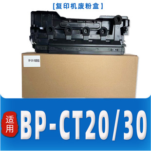 �m������C2021�U�ۺ�BP-C2021R C2521 C2522R SF-S211XC S251